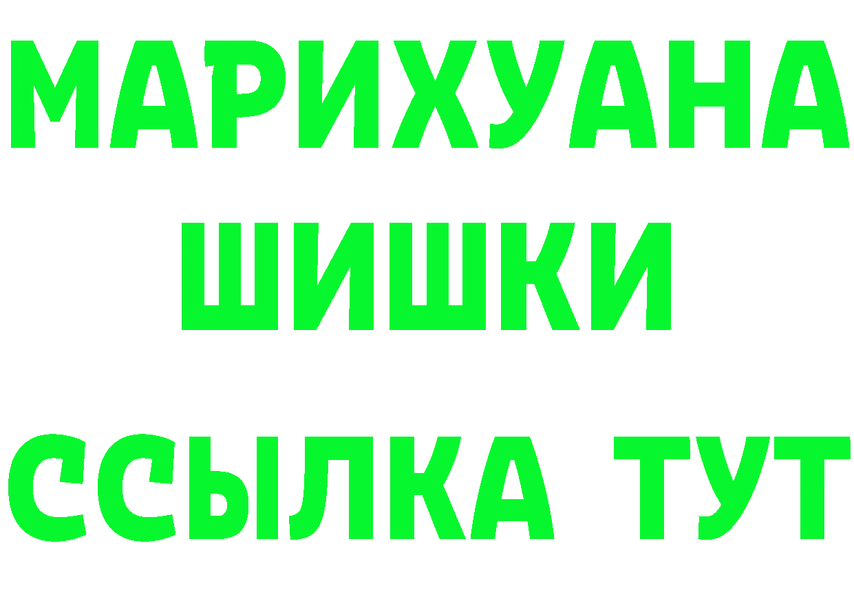 Бутират BDO 33% вход shop мега Закаменск