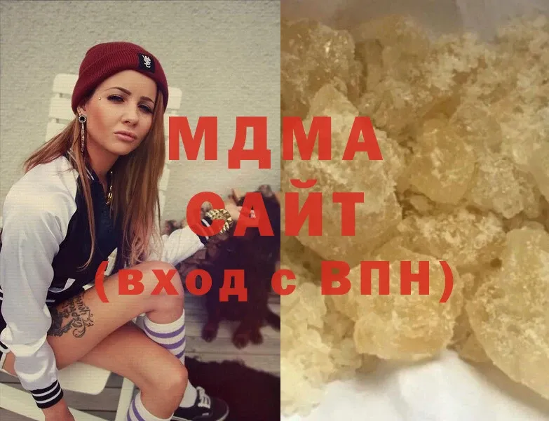 МДМА Molly  Закаменск 